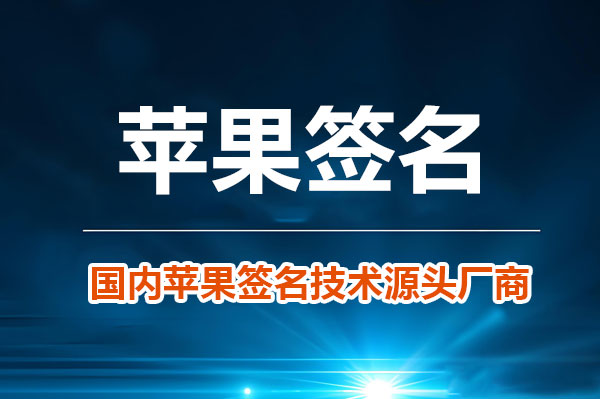 苹果公司AppleInc发展史产品线与企业文化介绍